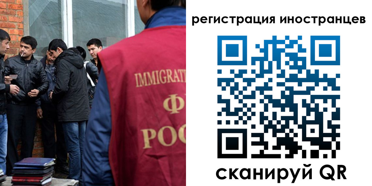 прописка в Глазове