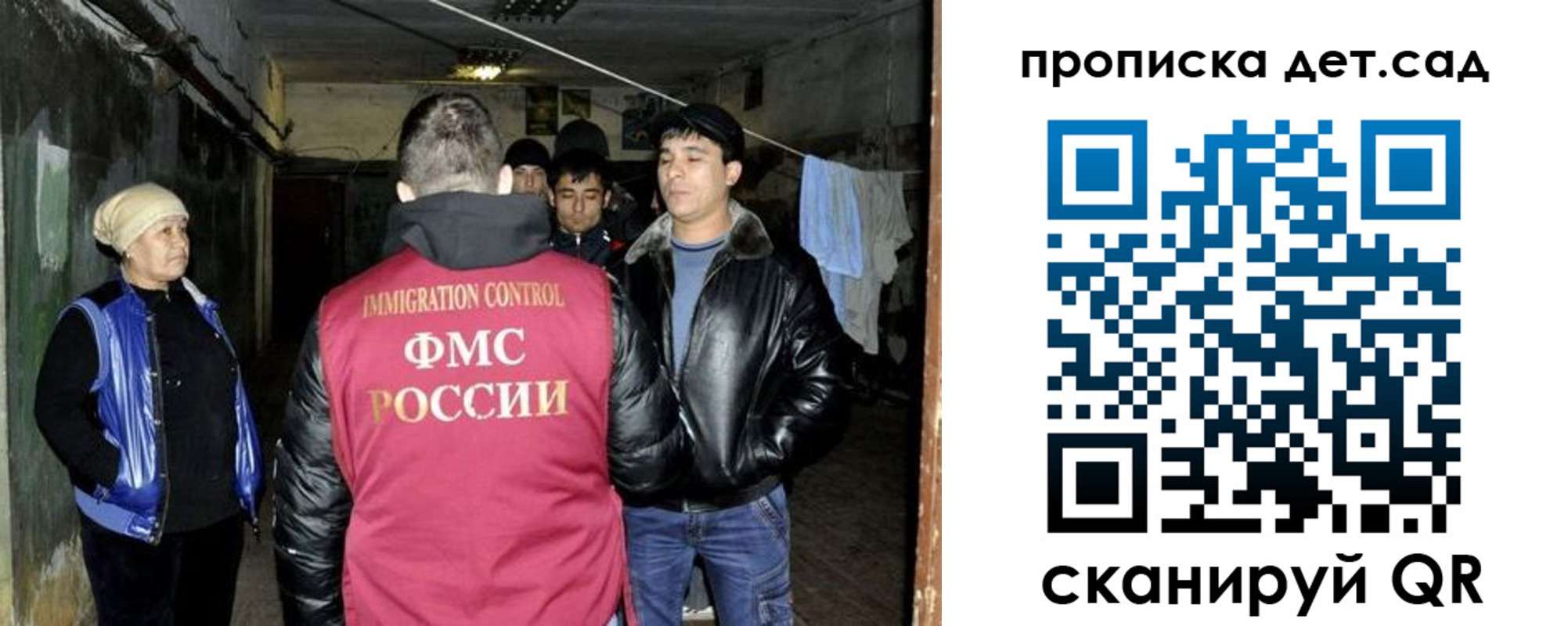 прописка штамп в Глазове