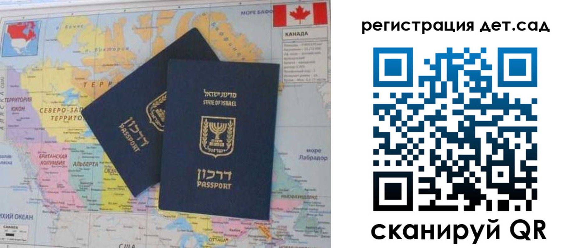 купить прописку в Глазове
